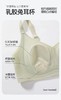 LS超薄凉感水晶杯舒适文胸308 商品缩略图4