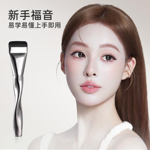 蒂洛薇DIROVO一字粉刷 商品图1