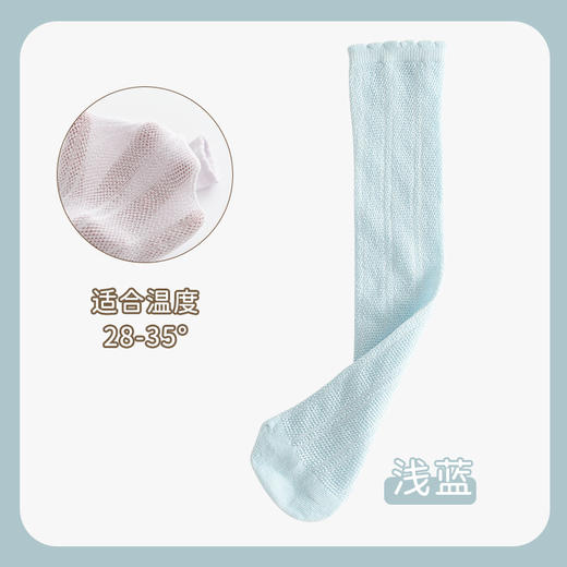 19.9/2双！【新款儿童长筒袜，透气网眼设计，夏季必备！】儿童长筒袜夏季薄款 女童过膝袜网眼透气 中小童高筒袜学生袜子-QQ 商品图4