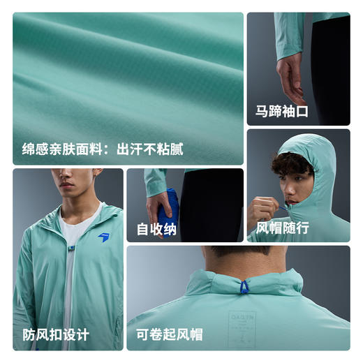 内道带帽轻量皮肤衣春夏新款男透气跑步薄款户外外套 商品图1