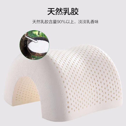 慕思 PSZ1-161曲线波浪成人枕乳胶枕大枕头40cm*60cm 商品图1