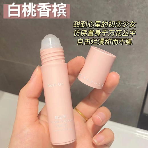 【9.9包邮 香体止汗滚珠】持久留香 抑汗清爽 走珠去汗味 腋下滚珠止汗露 商品图7