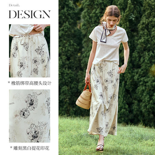 OLrain欧芮儿法式优雅提花印花半身裙女夏季2025新款高腰绑带裙子 商品图1