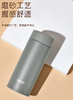 高真空不锈钢保温杯TCOQ-350S/480S（容量350ml） 商品缩略图1