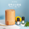 Aroma Promise逢考必过套组 商品缩略图0