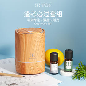 Aroma Promise逢考必过套组