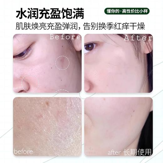 严选 | LAMER海蓝之谜精萃乳 15ml*2瓶 弹韧焕亮 水润嘭弹 温和修护 商品图2