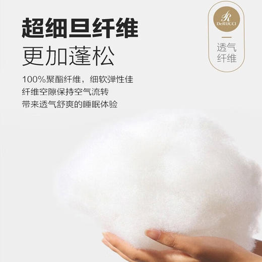 慕思PSZ1-170/星级酒店云柔对枕（2个装） 商品图5