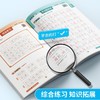 2025暑假练字语数英一本通幼小衔接同步语数英预习幼升小、一升二、二升三  练字+衔接学习 商品缩略图4