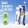 日本叮叮 清凉止痒膏30g 商品缩略图0