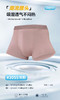 男士50支莫代尔腰头印花撞色无痕平角内裤3055/3056 商品缩略图2