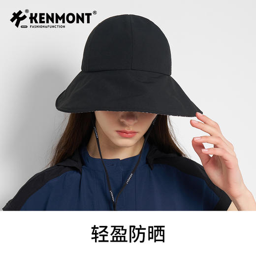 卡蒙  KM-6207/KM-6167防晒帽 商品图7