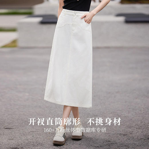 熙世界全棉白色牛仔半身裙女夏季薄款高腰显瘦包臀直筒裙a字裙子 商品图1