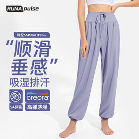 yokaland优卡莲宽松凉感运动裤女ALW001显瘦速干灯笼长裤透气舞蹈阔腿瑜伽裤