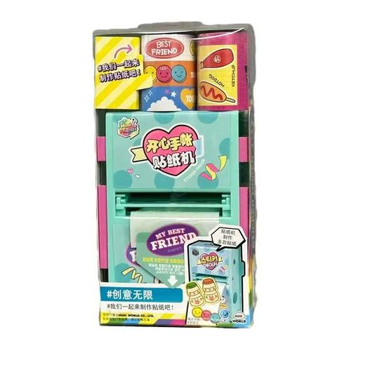 【春上新】8楼 乐高  开心手账3D贴纸套 吊牌价 199元 商品图1