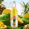 【武汉】汉口二厂盐渍凤梨果汁汽水玻璃瓶装275ml*6 商品缩略图3