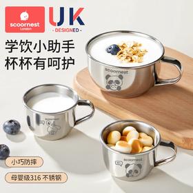 科巢儿童水杯316L不锈钢宝宝家用婴幼儿敞口牛奶杯学饮喝水小杯子