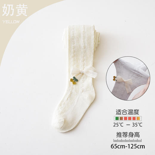 【棉柔的会呼吸，网眼透气打底裤袜】女童连裤袜夏季薄款 透气女宝宝打底裤袜 可爱儿童婴儿防蚊袜网眼-QQ 商品图10