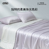 一默 珠光润凉夏被 商品缩略图11