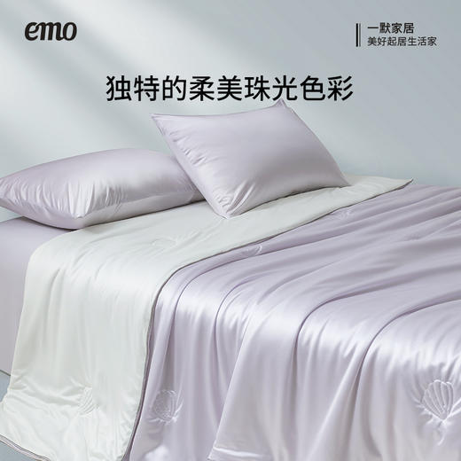 一默 珠光润凉夏被 商品图11