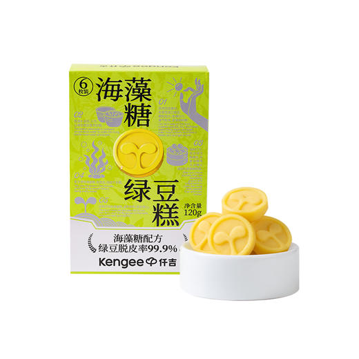 【全新升级】仟吉 海藻糖绿豆糕 120g/盒 常温储存 商品图5