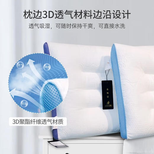 慕思枕头 PSZ1-159/情侣低枕(对装) 商品图5