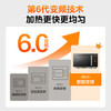 美的（Midea）微碳微波炉烤箱一体机900w微波1000w烧烤平板光波速热23L容量变频臻彩荧幕 （C32） /家用电器 /厨房小电 /微波炉 商品缩略图6