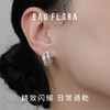 【双生流光】耳环·金银双色 商品缩略图1