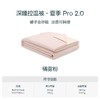 深睡双感夏凉被 pro2.0 商品缩略图4