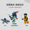 乐高积木L71839乐高幻影忍者系列阿林的幻影旋转术战斗机甲 商品缩略图4
