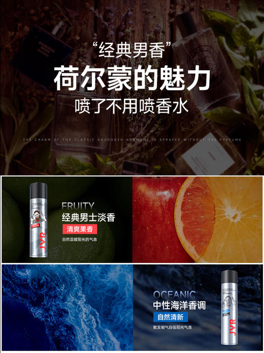 杰威尔发胶定型喷雾男士持久蓬松清香烫发造型打理神器短头发分装瓶干胶 商品图3