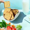 【蔬菜薄饼！营养咔哧咔哧】每日生机12种蔬菜苏打饼干鸡汁原味鲜薄脆餐网红小吃休闲零食180g。ry 商品缩略图2