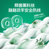 【新品】舒比奇智研抑菌纸尿裤 商品缩略图1