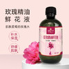 香润千年玫瑰精油鲜花液300ml 商品缩略图5