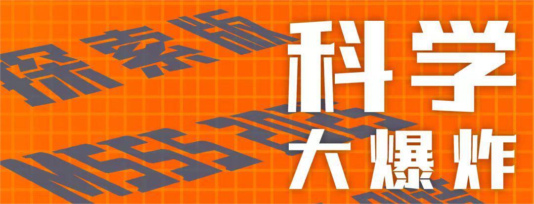 独立五日营丨科学大爆炸：入住5A级山水中的国际学校，宇宙起源到万物规律，5大主题10年经典，小学必去科学营