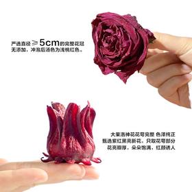 冻干墨红玫瑰花花茶2盒装  精挑大朵墨红干玫瑰花冠王玫瑰养生礼盒