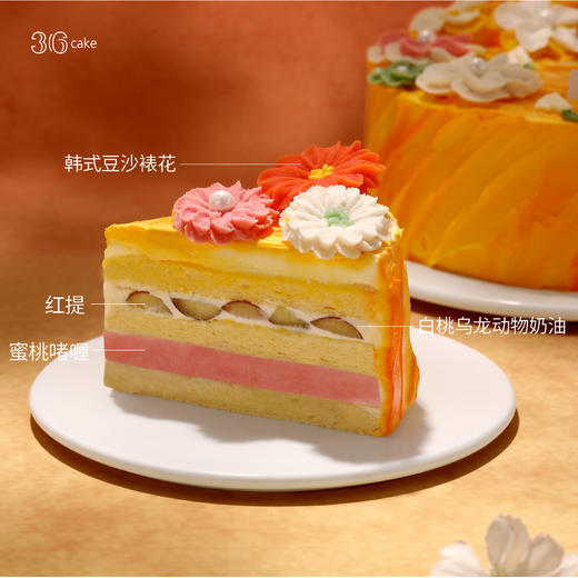 秋阳灿，可选1.5/2.5磅-冰淇淋口味仅限深圳广州佛山可选 商品图4