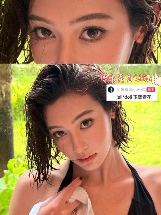 Jellydoll 玉蓝青花 日抛/月抛/半年抛 三版本 （0-1000度 含525/575） 商品图2