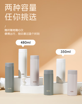 高真空不锈钢保温杯TCOQ-350S/480S（容量350ml）