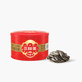 经典原香瓜子180g/罐