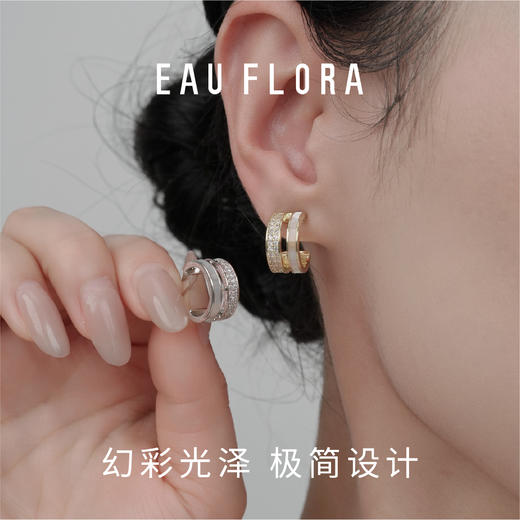 【双生流光】耳环·金银双色 商品图4