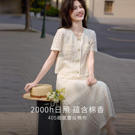 熙世界2025夏日套装搭配一整套女休闲镂空钩花蕾丝衫半身裙两件套 商品图1