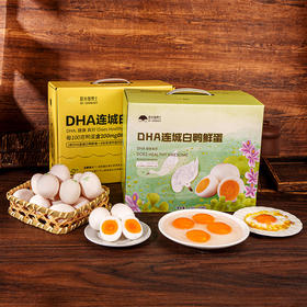 有机DHA连城白鸭蛋