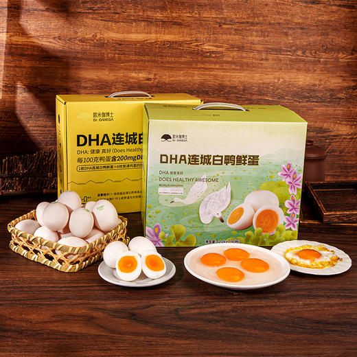 有机DHA连城白鸭蛋 商品图0