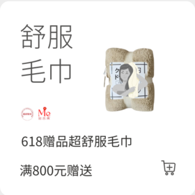 【超舒服毛巾】轻松干发，不用吹风机也能干发，亲肤柔软，速干吸水