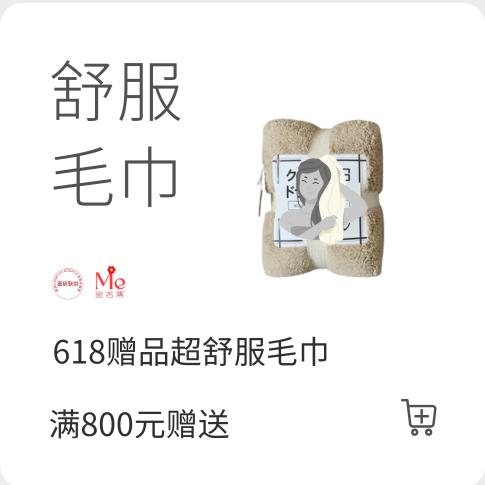 【超舒服毛巾】轻松干发，不用吹风机也能干发，亲肤柔软，速干吸水 商品图0