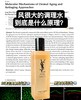 SY夜皇后调皮精华水 补水嫩肤调理油 商品缩略图4