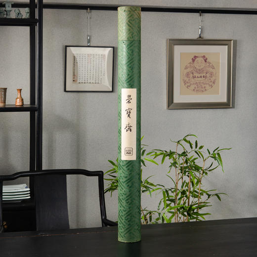 70-80年代西武荣宝斋雨雪冷金笺(单张销售，淡绿色) 商品图0