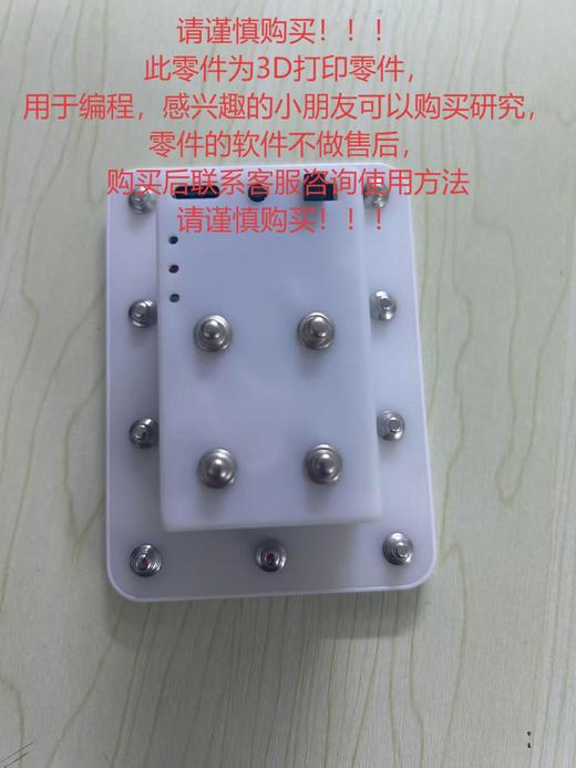 ESP8266（此零件不参与任何活动和优惠劵） 商品图1