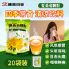 康美药业 夏桑菊颗粒10g*20袋/包 清肝明目疏风散热风热感冒目赤头痛咽喉肿痛 商品缩略图3